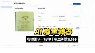 XCB AI 嘟單神器