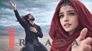 iRAADA (ارادہ) | New Sufi Song 2026 | Calm & Divine Music