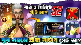 একদম সহজে প্রক্সি সার্ভার সেটআপ ✅কোন প্রকার ঝামেলা ছাড়া 😱ডাউনলোড 👍 PROXY SERVER SET-UP 