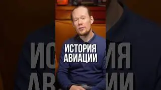 Agile в небе: как строят современные самолеты?