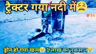 SOLO ADI KELASH OM PARVET YATRA ON TRACTOR | FIRST TIME IN INDIA | TRACTOR CARAVAN TRAVLLER 