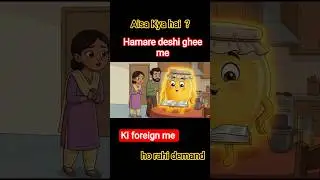 Episode 4/7 | The Return: Desi Ghee Speaks
