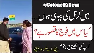 Col ki biwi ka hungama  کرنل کی بیوی