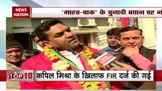 FIR Filed Against BJP&rsquo;s Kapil Mishra For Communal Tweet