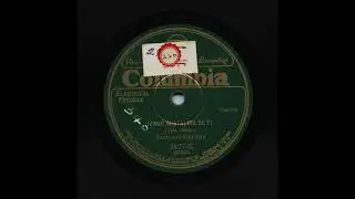 Paco Santillana - Tengo Nostalgia De Ti - Columbia 3677-X