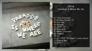Offing(오핑) - Paradise Is Where We Are | 전곡 듣기, Full Album
