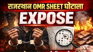 EXPOSE: Rajasthan OMR Sheet Ghotala || Crores Ka Khel?Rajasthan Bharti Scam 😡 ||  @madankhakimind 
