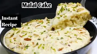 Eggless Malai Cake in Pan| Eggless Without Oven & Without Mould| Instant Recipe 