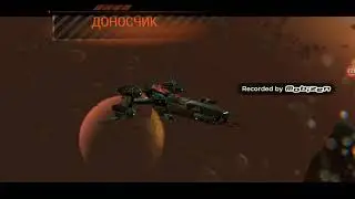 GOF3 Manticore #42 