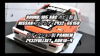 FRIGUS / Round.186 ABCホビー製 バラードCR-X 無限 CR-X PRO [66321] メカドックVer.