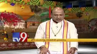 Bhogi significance by Garikapati Narasimha Rao - TV9