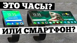 Гибкий SONY и ЧАСЫ - раскладушка | Droider Show #464