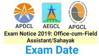 Office-Cum-Field Assistant/ Sahayak Exam Date