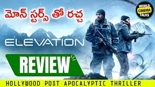 Elevation (2024) Review Telugu @worldcinematalks