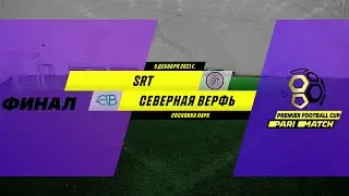 📺 Видео-обзор. Финал. SRT 1:6 Северная Верфь