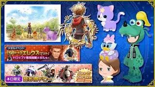 KHUx - July Events, SN++Aeleus And Key Art #24 10 Mercy Pull, Medal Banner With All Being Boosted