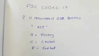 Code 17 | pedology and list of 11 players game, # shorts ,psc easy code