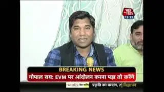 Exclusive Interview Of AAP Minister Gopal Rai With Aajtak