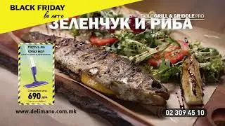 Top Shop Black Friday Summer Grill