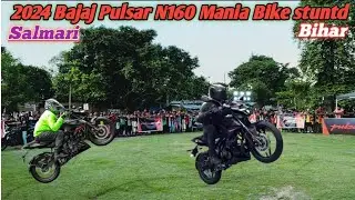 2024 Bajaj Pulsar N160 Best Look 🏍️| Pulsar N160 Rider First Ride🏍️|Bajaj showroom salmari 🏍️