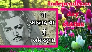 Happy Independence Day Whatsapp Status 2019 / 15 August Wishes