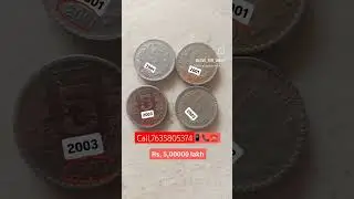 Old coin company Mumbai Maharashtra West Kandivali rangeeli Mall shop number 8 call,7635805374