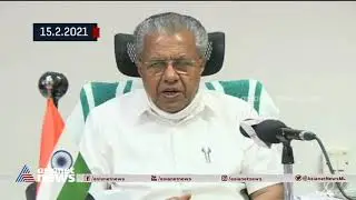കെ ഫോണ്&zwj; എങ്ങുമെത്താതെ ഇഴയുന്നു; മുപ്പത് ശതമാനം മാത്രം പൂര്&zwj;ത്തിയായി | KFON