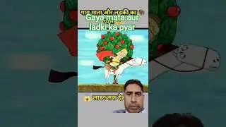 #cartoons #short video #stories#