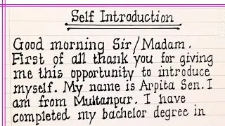How to Introduce Yourself in English || Self Introduction in Interview