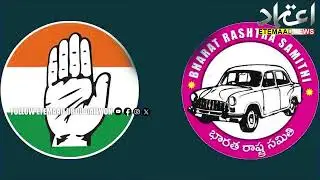 Clash between BRS and Congress workers while distribution of Shadi Mubarak, Kalyana lakshmi cheques