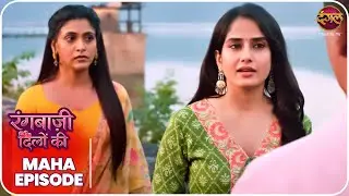 Rangbaazi Dilon Ki | Maha Episode | Shivangi Aur Ranbir Ki Anokhi Kahani | Dangal TV