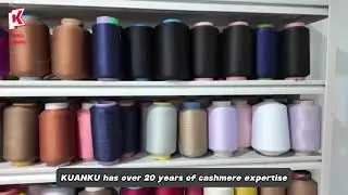 Pure Cashmere Manufacturing in 30 Seconds｜Kuanku Factory Tour