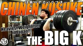 知念 光亮（109kg+) 沖縄トレーニングセッション｜Kosuke Chinen (109kg+) Training Session in Okinawa Part 1/3