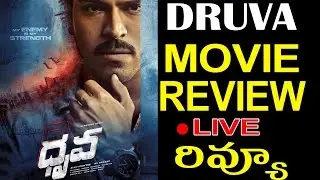 Dhruva Movie Review | Public Review | Movie Talk | Dhruva Review