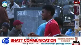 स्व० कैलाश सिंह रावत वॉलीबॉल टूर्नामेंट || सीज़न 2 || 13/02/2026 || Day 2 || 1 Lakh Prize.