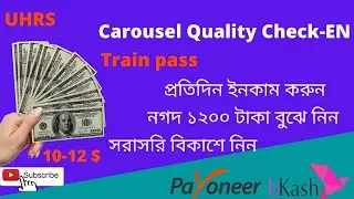 Carousel Quality Check EN uhrs training