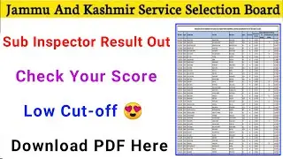 JKSSB Sub Inspector Result Out || Check Your Score || Low Cut-off 🔥