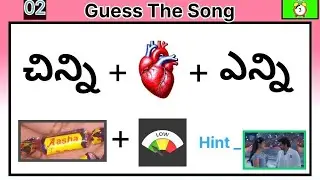 Guess The Song #entertinment #movie nolerg 