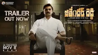 Jithander Reddy Trailer-1 | Rakesh Varare, Vaishali, Rhea Suman | Virinchi Verma | Gopi Sundar