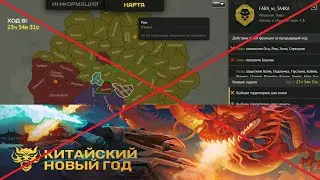 ВОЙНЫ ЮТУБЕРОВ НЕ БУДЕТ? КИТАЙСКИЙ НОВЫЙ ГОД - НЕРФ ХОВЕР ТАНКОВ И ОВЕРДРАЙВОВ В ТАНКАХ ОНЛАЙН!