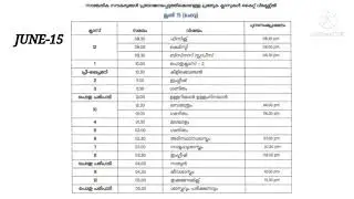 June 15 first bell timetable state syllabus 2021