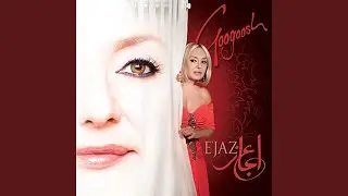 Nazanine