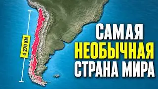 CHILE: The World’s Strangest Geography — 4,270 km of Extremes