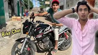 New Bike Chori Ho Gyi 😱  Prank