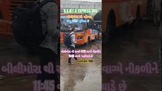 G.S.R.T.C EXPRESS BUS#nadiad#surat#travel #tourist#shortvideo#shaninaik_1988 #