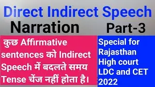 Direct and Indirect Speech Part-3|| Affirmative Sentences|| Reported Speech|| Unchangable Tenses||