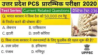 UPPSC PCS 2020 Test Series, Test-236