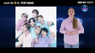 TOP MUSIC 19.03.25_4 / K-pop news
