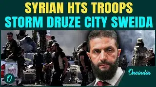 Syria in TURMOIL | Al-Sharaa&rsquo;s HTS Fighters enter Druze City Sweida | 100+ Killed in DEADLY Clashes