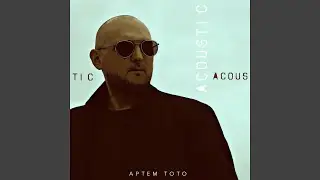 Reggae Love (Acoustic)
